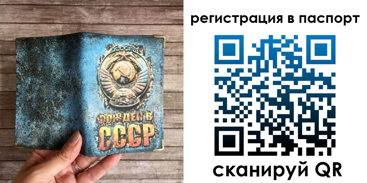 миграционный учет в Ульяновске