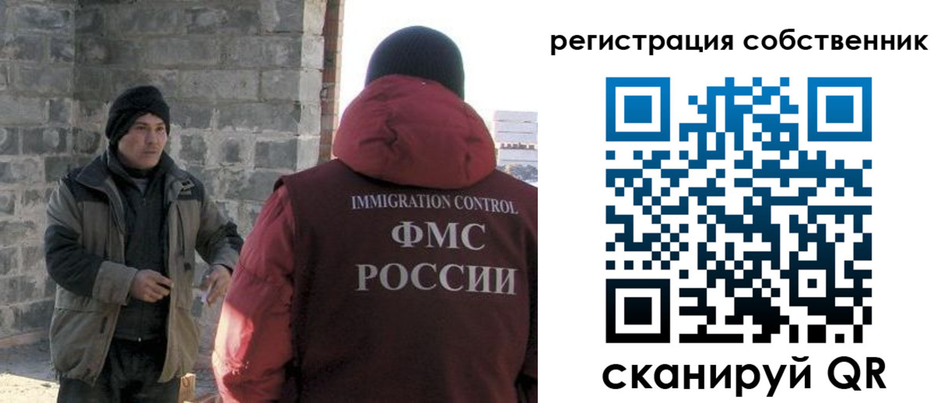 прописка для кредита в Ульяновске