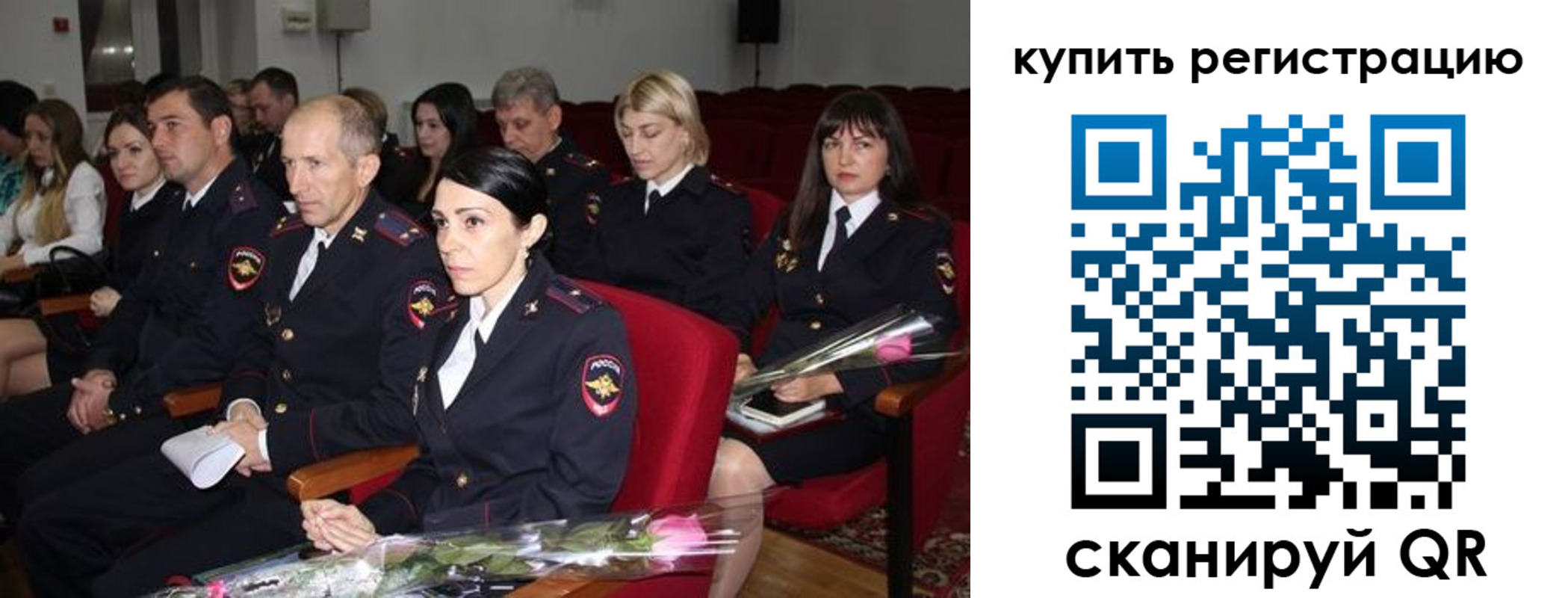 временная регистрация для школы в Ульяновске