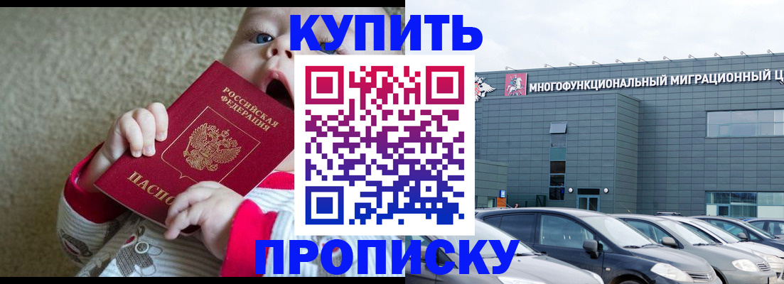 регистрация для дет. сада в Ульяновске