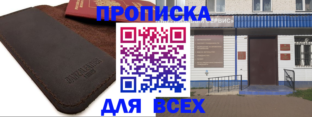 регистрация для дет. сада в Ульяновске