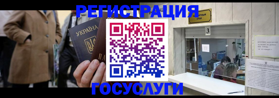 прописка штамп в Ульяновске
