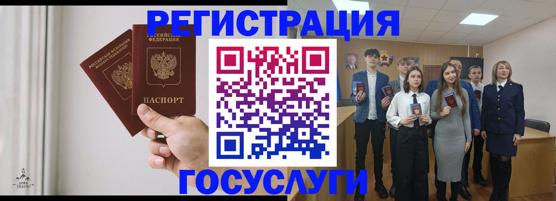 временная регистрация гарантия в Ульяновске