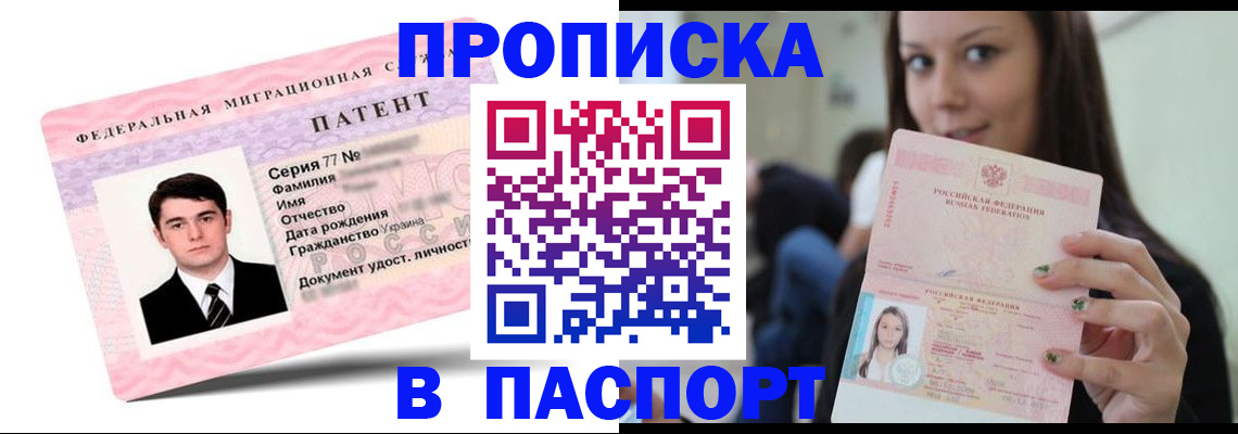 форма 3 в Ульяновске