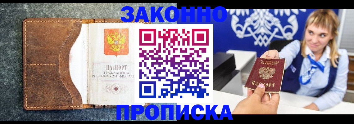 миграционный учет в Ульяновске